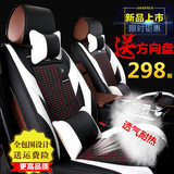 荣威RX5 350 360宝沃BX7专用汽车座套全包四季通用冰丝皮坐垫夏季