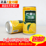 乐天饮料 乐天芒果汁饮料180ml韩国进口零食品特产特价批发包邮