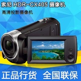 行货正品全国联保Sony/索尼HDR-CX405索尼摄像机 家用高清闪存DV