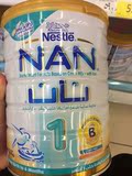 迪拜代购 雀巢能恩金盾1段800克0-6个月婴儿奶粉（迪拜3罐直邮）