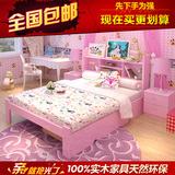 儿童床单人床男女孩特价实木床童床1.2欧式田园公主床1.5粉红色床