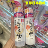 日本代购 sana/莎娜 豆乳美肌洗面奶清爽化妆水美白乳液套装