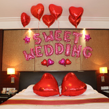 创意 结婚庆喜庆用品 婚礼 浪漫情人节气球装饰生日铝膜气球套餐