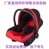 婴儿汽车安全提篮儿童汽车安全座椅车载提篮新生儿宝宝便携提篮