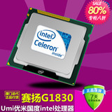 Intel英特尔 G1830 散片 赛扬双核2.8G CPU 1150支持H81秒G1820