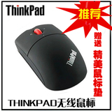 原装正品 联想Thinkpad无线激光鼠标 原装IBM小黑鼠0A36193 包邮