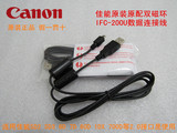 原装原配佳能IFC-200U接口电缆 USB连接数据线 传输线5D3 6D 7D