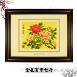 南京金底云锦框画 中式传统框画古典装饰画 中国风客厅沙发框画