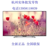 Sharp/夏普 LCD-60LX565A 夏普60寸全智能LED液晶电视  杭州现货