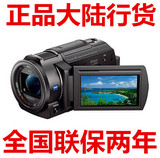 Sony/索尼 FDR-AX30 4K索尼高清摄像机正品国行大陆行货全国联保
