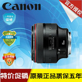 佳能 EF 85mm f/1.2L II USM二代定焦镜头 人像王 85 f1.2 L