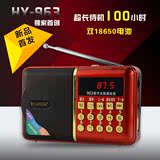 HY-963老人收音机插卡小音箱便携式MP3圣经播放器晨练广场舞音响