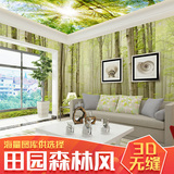 大树田园森林风景3D立体墙纸电视背景墙客厅卧室无缝大型壁画壁纸