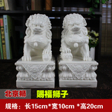 风水陶瓷狮子摆件一对北京狮宫门狮镇宅辟邪化煞工艺品支持定做