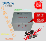 厂家直销照明行灯变压器DG JMB-10KVA 380/36V 电压可以定制