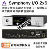 【北京橙音】APOGEE Symphony 2x6音频接口/专业声卡/解码器/样品