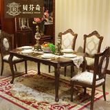 贝芬奇家具欧式餐桌椅组合橡木长方形饭桌实木雕花餐桌小户型餐台