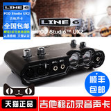 line6 POD Studio UX2 专业音频接口 4进2出电吉他声卡