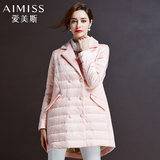 AIMISS/爱美斯2015冬装新款双排扣毛呢拼接中长款羽绒服女轻薄款
