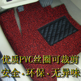 振扬 加厚PVC喷丝 汽车地毯 通用车型 专车专用全包围 丝圈脚垫