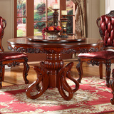 欧式实木圆桌美式餐桌椅组合地中海法式酒店餐厅桌饭转盘套装棕色