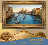 酒店办公室别墅客厅欧式手绘威尼斯山水风景油画装饰画框挂画壁画