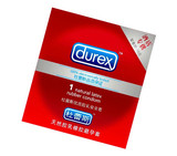 正品杜蕾斯避孕套酒店专用1只/片装 超薄安全套批发 可包装外加膜