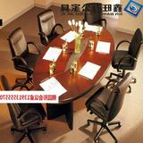 高档实木皮2.4米椭圆形会议桌 会议台洽谈桌接待桌办公桌办公家具