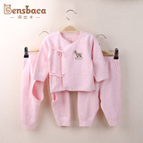 丹比卡0-3个月纯棉新生儿衣服 冬季初生婴幼儿保暖套装彩棉三件套