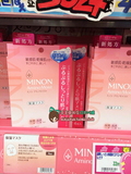 日本代购 COSME第一MINON氨基酸保湿面膜 敏感干燥肌4片 啫哩状