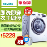 SIEMENS/西门子 WD12G4C01W全自动滚筒烘干8kg变频洗衣机