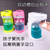 自动泡沫洗手机 感应皂液器 泡沫洗手液瓶 智能台置挂壁洗手液瓶