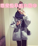 2016春装新款 韩版羊羔毛复合棉两面穿加厚保暖羊羔绒女外套