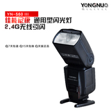 永诺YN-560 III 三代 佳能尼康 通用型闪光灯 2.4G无线离机引闪