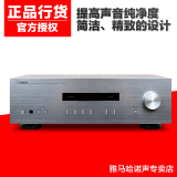 Yamaha/雅马哈 A-S201 2.0 HIFI功放机 立体声功放机 高保真 家用
