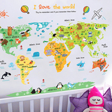 幼儿园墙壁贴纸儿童房男女孩卧室装饰品卡通动物贴画世界地图墙贴