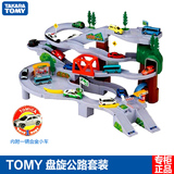 TOMY正品多美卡合金汽车模型 盘旋道路 高速公路电动轨道套装玩具