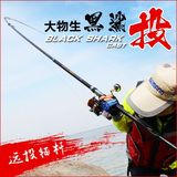 日本进口碳素远投竿超硬长节 3.6/5.4米锚鱼竿抛竿海竿钓鱼竿套装