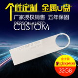 金士顿32gu盘USB3.0高速刻字定制超薄u盘32g dtse9g2特价包邮