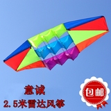 潍坊风筝意诚牌2.5米立体雷达风筝大型风筝高档风筝正品易飞包邮
