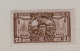 苏联邮票1枚1927年十月革命10周年目录-302-销贴-AB-2702