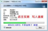 东芝U盘16g 速闪 高速U盘 USB3.0 个性创意 写入70M/s 原装正品