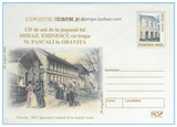罗马尼亚邮资封2003年cod164 建筑 人群 服饰 1枚新