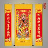 中堂画三联画挂画 财神爷画像 财神到客厅装饰画已装裱卷轴画包邮