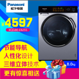 Panasonic/松下 XQG80-E8255滚筒洗衣机全自动家用8kg变频包邮
