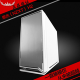 NZXT H2 恩杰静音防尘游戏机箱白色黑色USB3.0背部走线静音风扇