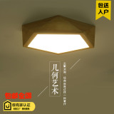 北欧宜家几何led卧室吸顶灯 客厅灯创意日式原木无极调光书房灯具