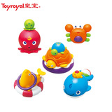 皇室 Toyroyal  儿童玩具 夏季婴儿戏水沙滩洗澡玩具批发 5款