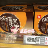 香港楼上代购 台湾3点1刻黑糖姜母茶15g*10包 150g