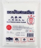 昆明那迦烘焙原料 泰国三象牌 水磨糯米粉 冰皮月饼粉 糯米糍原料